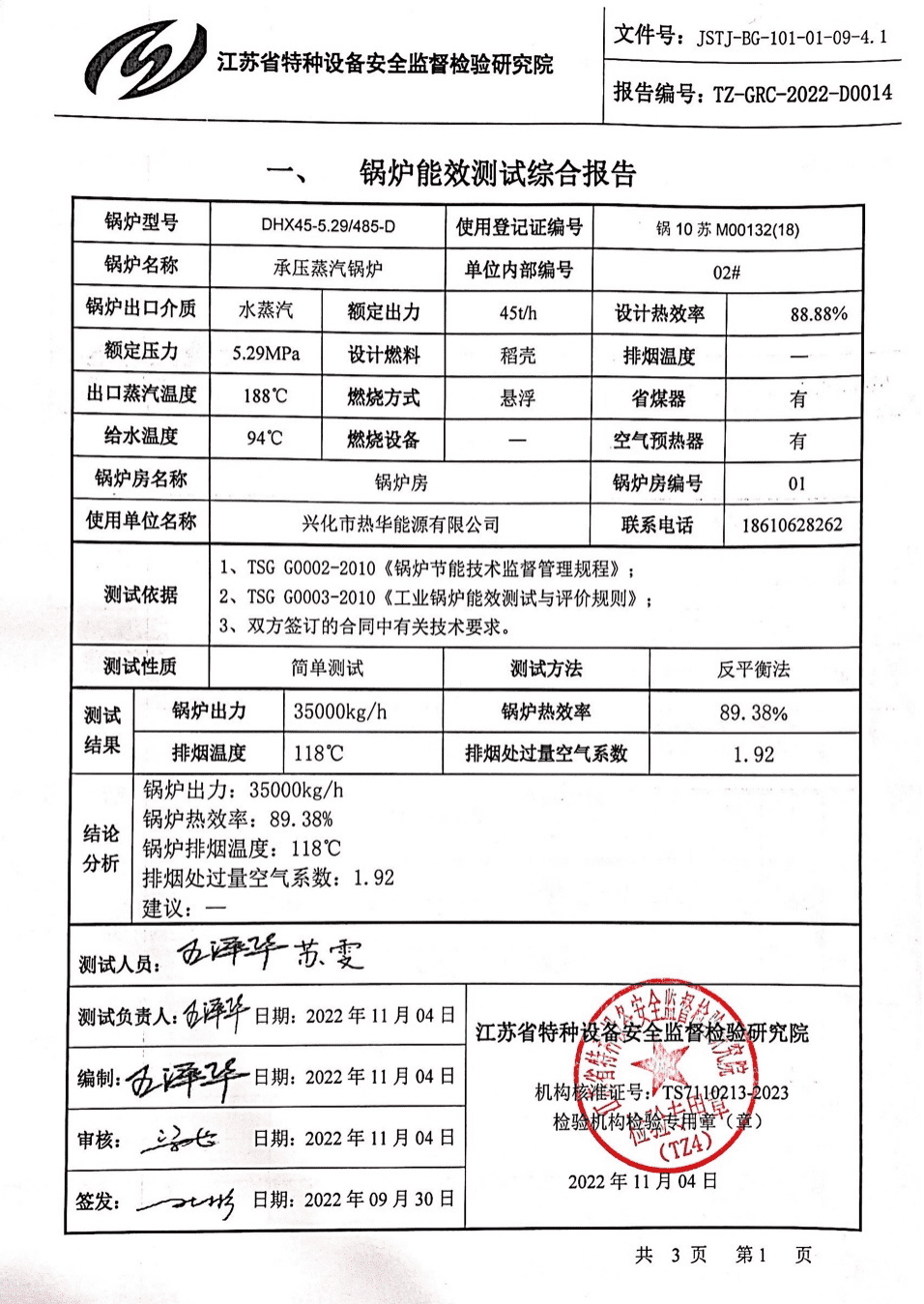图片61.png 图片61.png