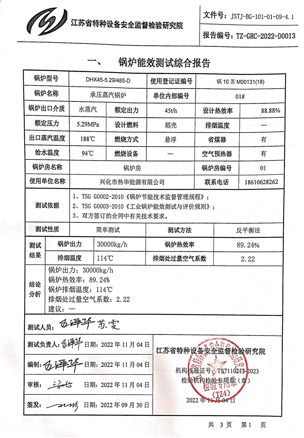 图片60.png 图片60.png