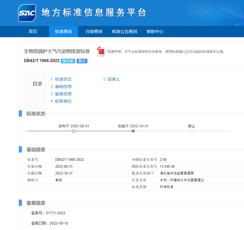 企业微信截图_17037451781467.png